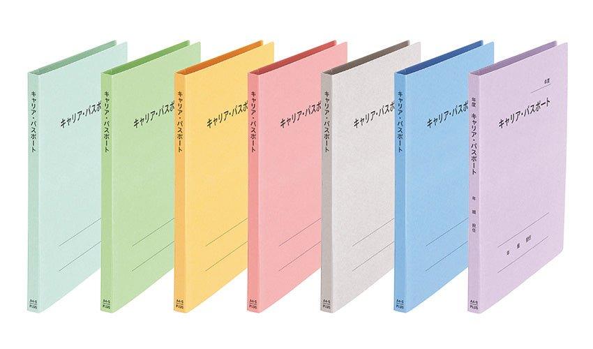 (Pre-Order) PLUS File Carrier/Passport Dedicated Flat File for Children and Students Blue Set of 10 No.021CP - CHL-STORE