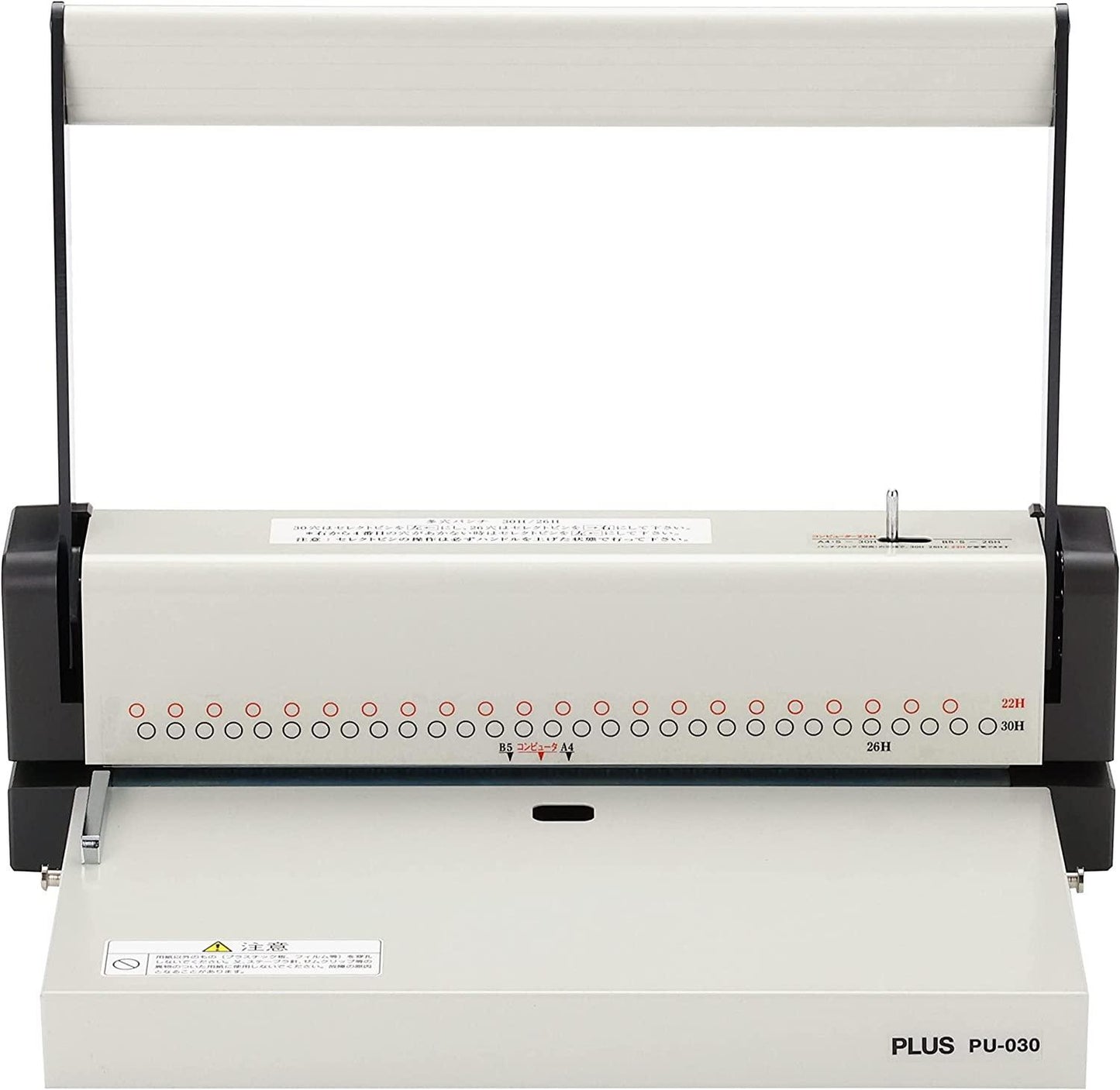 (Pre-Order) Plus Multi-hole punch PU-030 - CHL-STORE