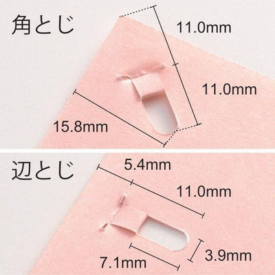 (Pre-Order) Plus PAPER CLINCH SL-106NB - CHL-STORE