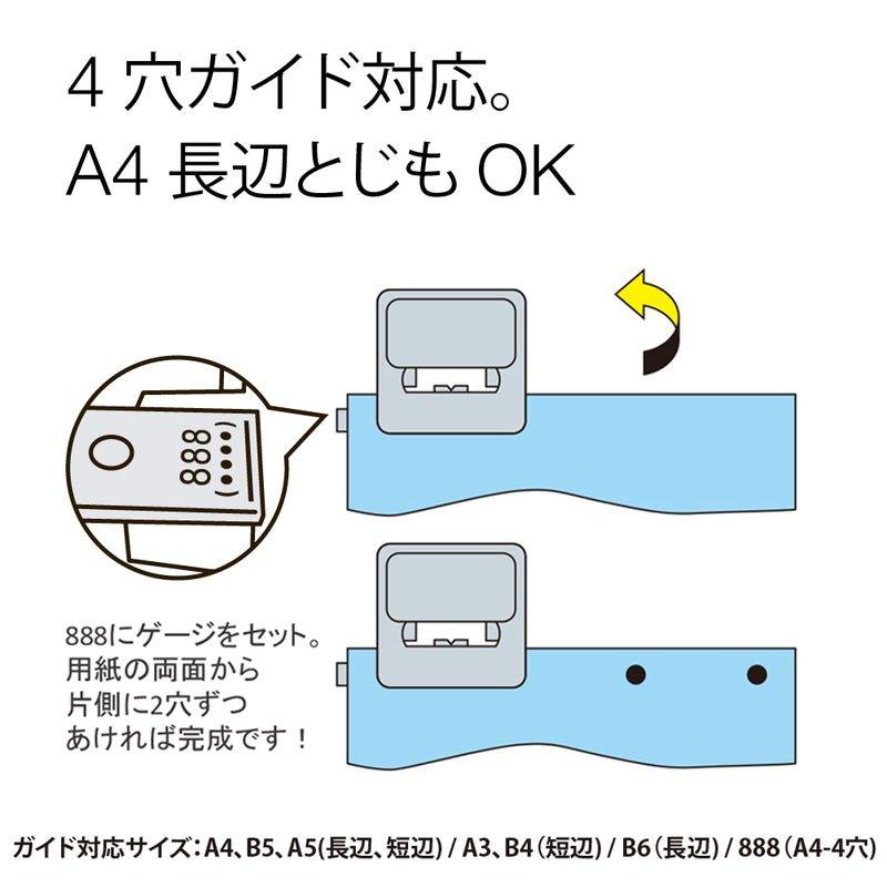 (Pre-Order) Plus Punch PU-830A - CHL-STORE