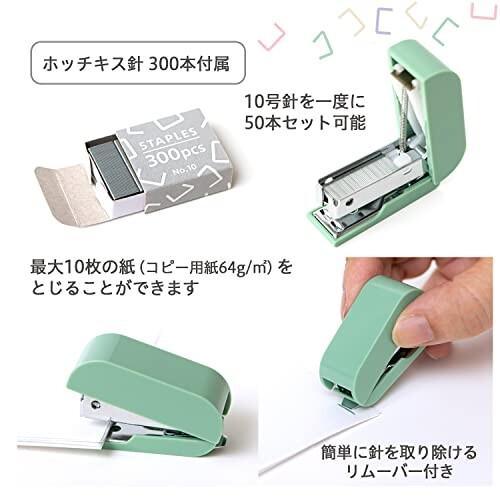 (Pre-Order) Plus Stationery Kit team-demi Team Demi Stapler Single Item TD-001ST - CHL-STORE