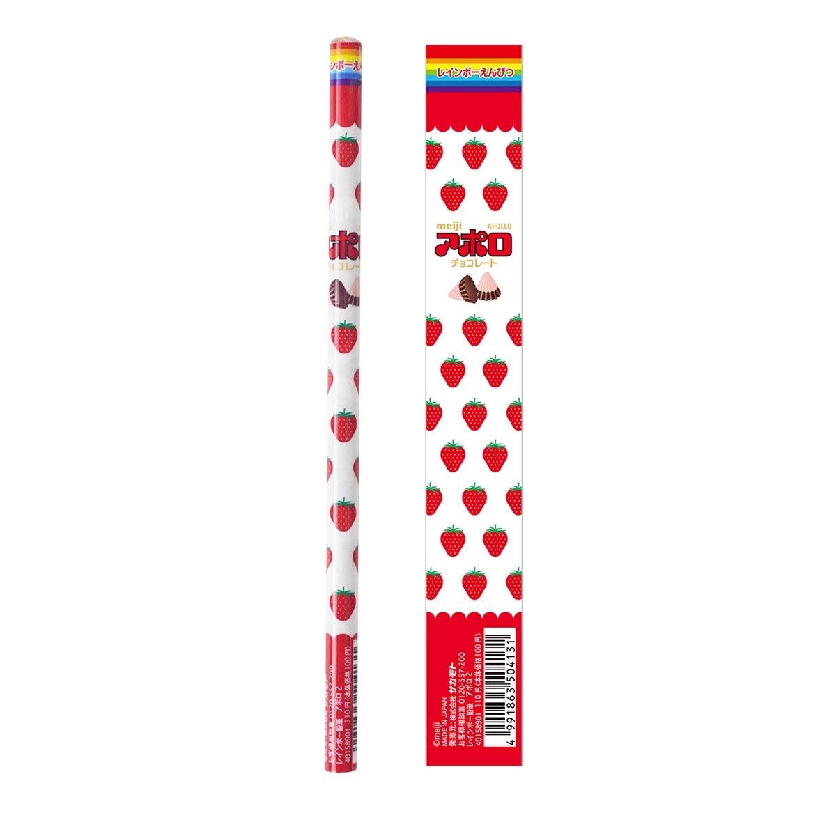 (Pre-Order) Sakamoto Funbox Apro Strawberry Chocolate Rainbow Color Pencil 40158901 - CHL-STORE