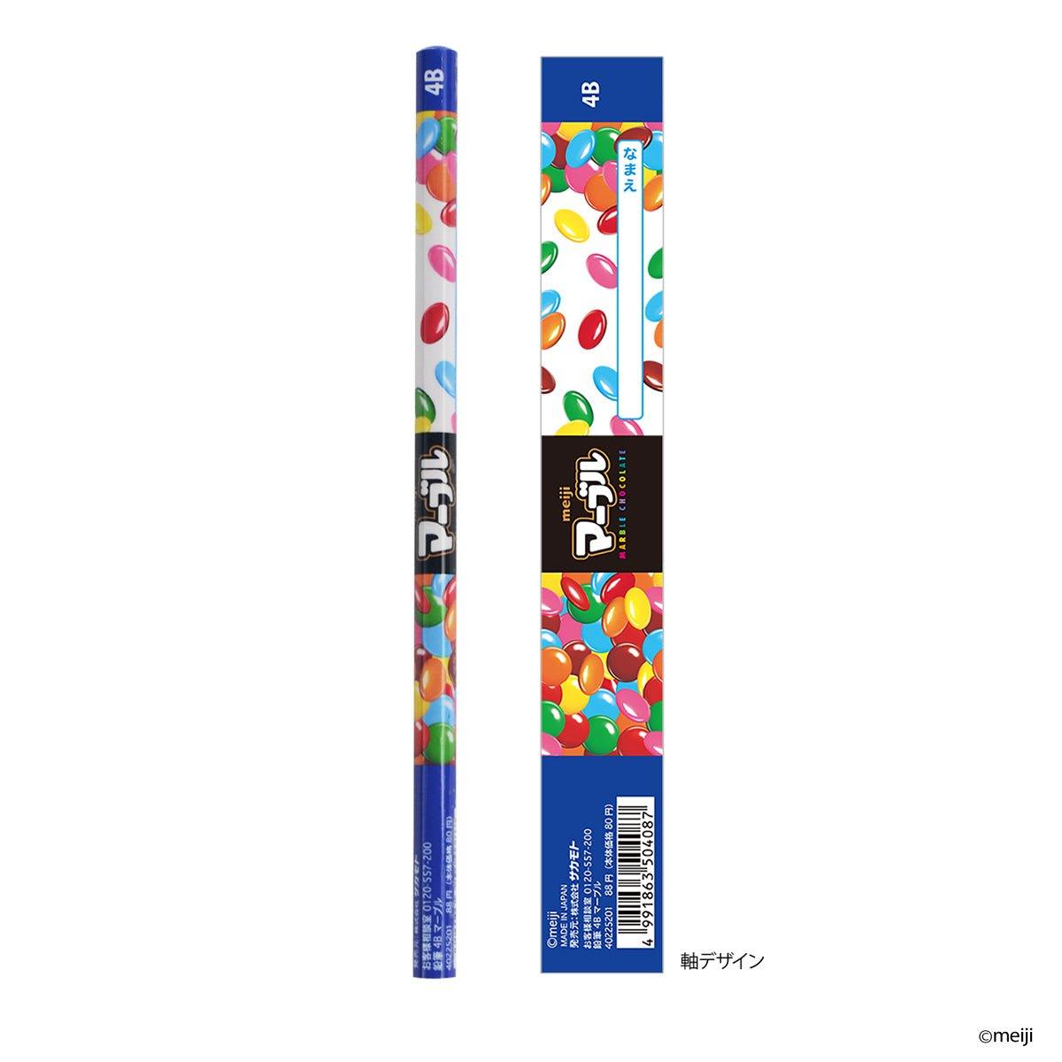 (Pre-Order) Sakamoto Funbox Marble Chocolate CHOCOROOMS CHOCOCONES Hexagonal 4B 6B Pencil 40225201 40158701 40158801 - CHL-STORE