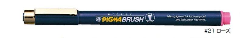 (Pre-Order) SAKURA ESDK-BR Water-based Pigment Ink Micron Pigma Brush Pen - CHL-STORE