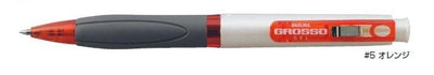 (Pre-Order) SAKURA GBR105N GROSSO 0.5mm Water-based Ballpoint Pen Black Ink/Refill R-GB05 - CHL-STORE