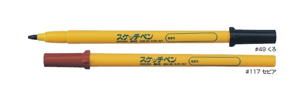 (Pre-Order) SAKURA SDK-SK Water-based Pigment Ink Sketch Pen - CHL-STORE