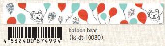 (Pre-Order) SEAL-DO 15mm x 3m glitter Masking tape hologram silver foil KS-DT-100 - CHL-STORE