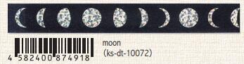 (Pre-Order) SEAL-DO 15mm x 3m glitter Masking tape hologram silver foil KS-DT-100 - CHL-STORE