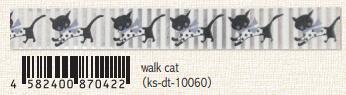 (Pre-Order) SEAL-DO 15mm x 3m glitter Masking tape silver foil KS-DT-100 - CHL-STORE