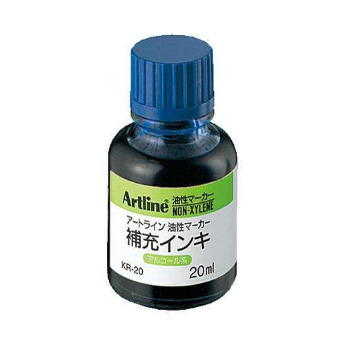 (Pre-Order) SHACHIHATA 1.0mm long nib marker K-710/H KR-20 - CHL-STORE
