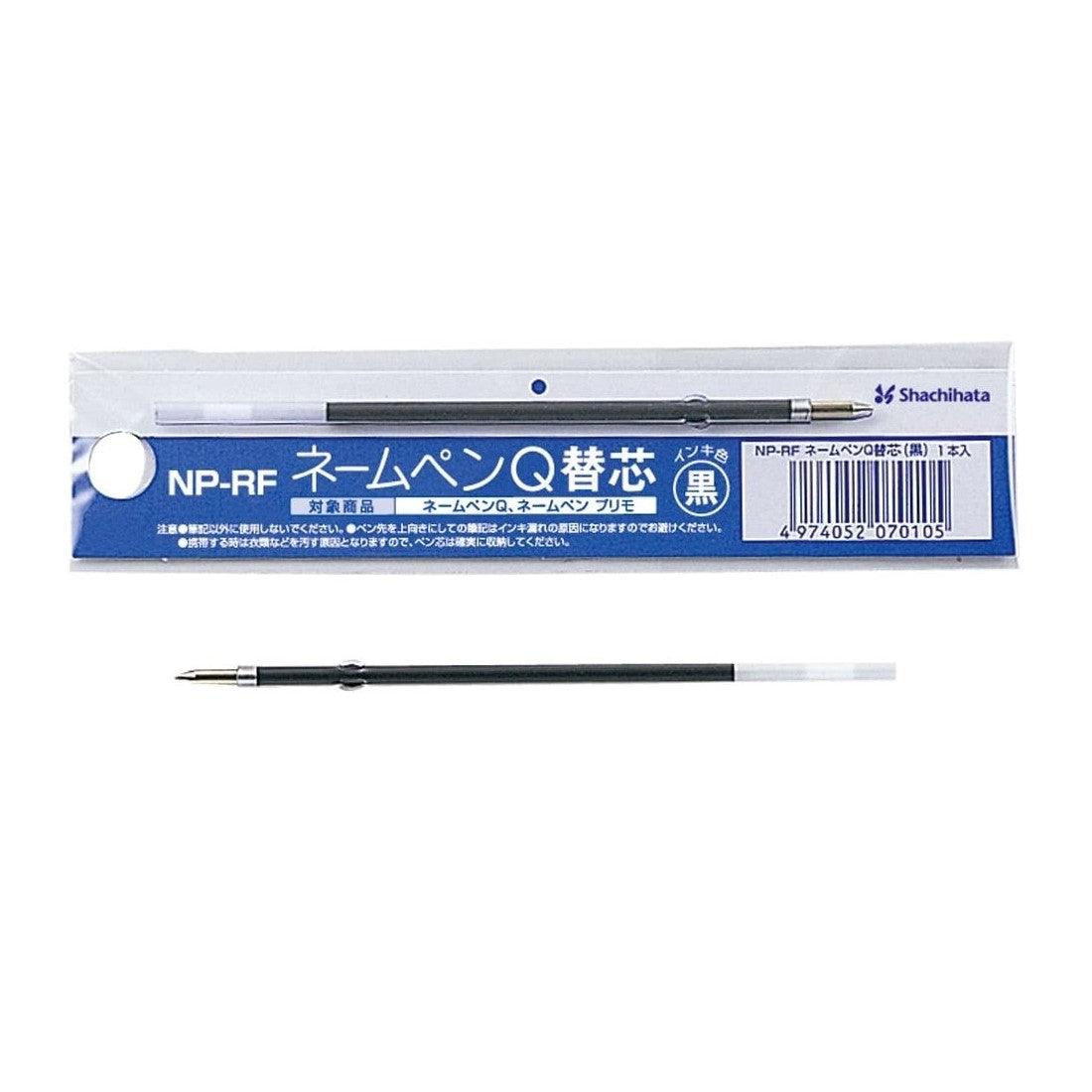 (Pre-Order) SHACHIHATA Artline 0.7mm BLOX oil-based ballpoint pen KTX-8070 NP-RF - CHL-STORE