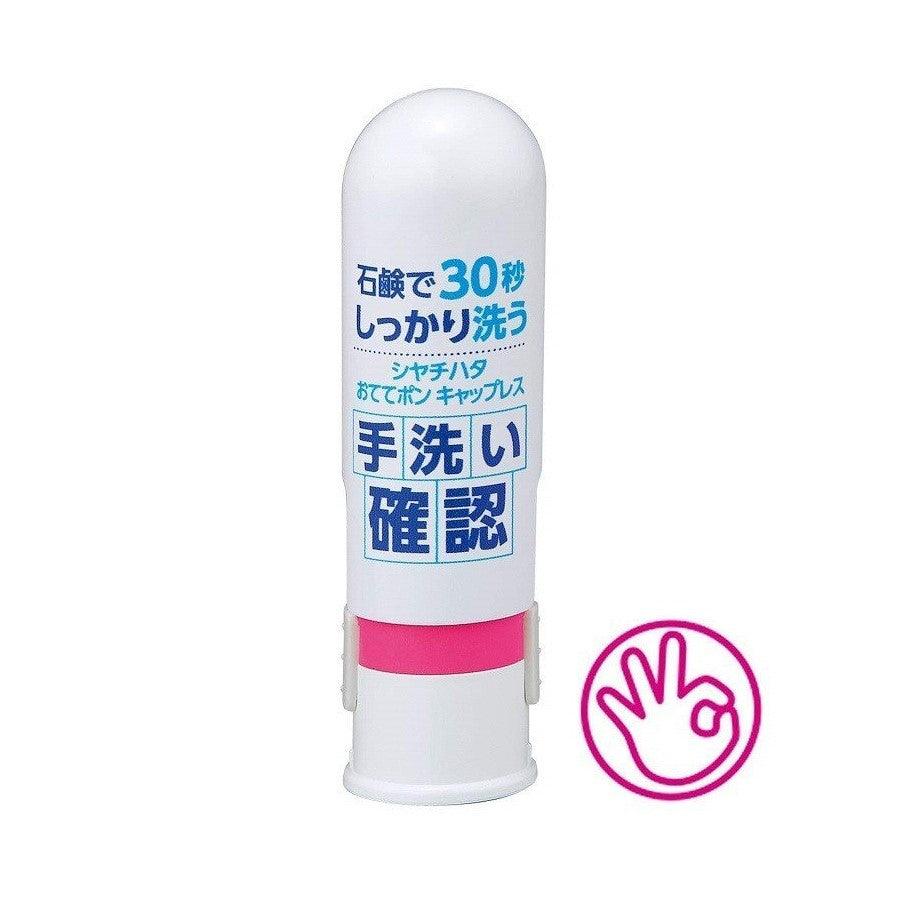(Pre-Order) SHACHIHATA Otete Pon Capless ZHT-CL - CHL-STORE