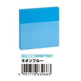 (Pre-Order) Sun-Star 100 sticky notes spelled two-tone color sticky notes S2827859,S2827867,S2827875,S2827883,S2827891,S2827921 - CHL-STORE