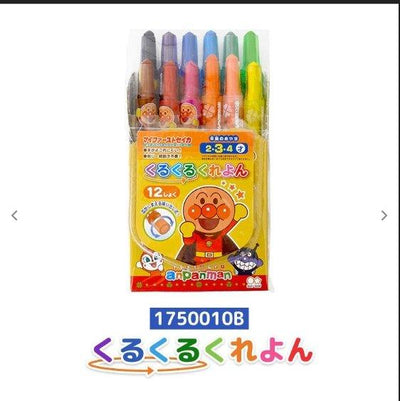 (Pre-Order) SUN-STAR 12 colors Anpanman Kurukuru Crayon 1750010B - CHL-STORE