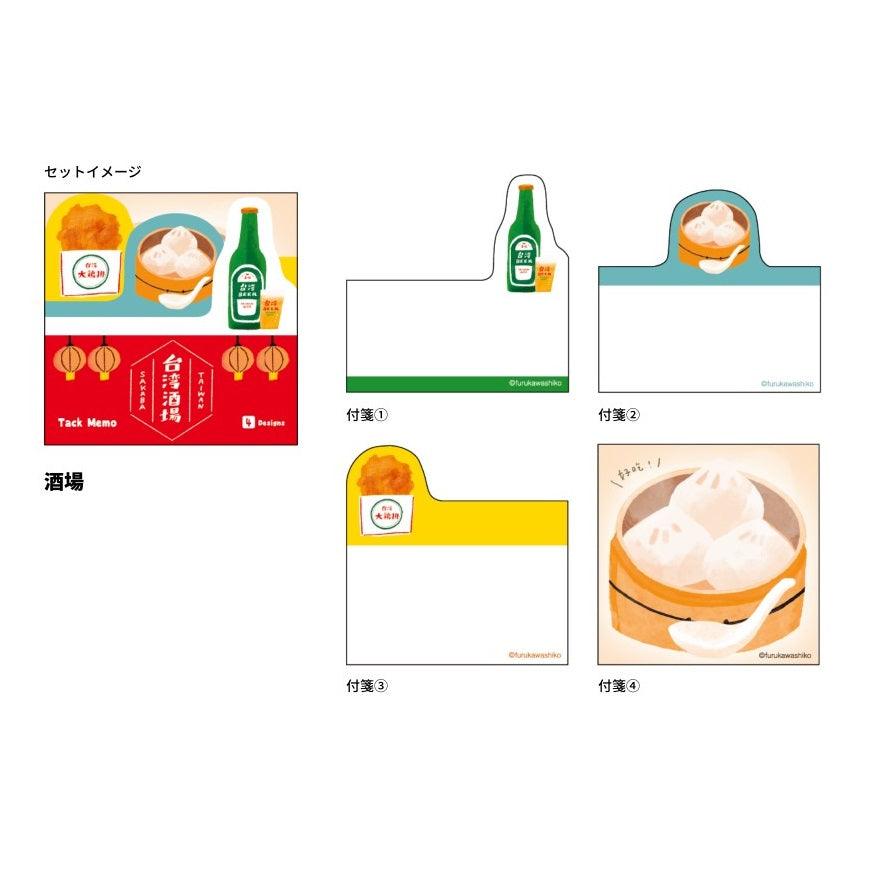(Pre-Order) Sun-Star die cut block sticky notes S28283 - CHL-STORE