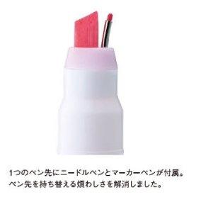 (Pre-Order) Sun-Star Marker pepen S4539516,S4539524,S4539532,S4539540,S4539559,S4539567 - CHL-STORE
