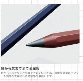 (Pre-Order) SUN-STAR metacil metal pencil S4541120,S4541138,S4541146,S4541154,S4541162,S4541170 - CHL-STORE