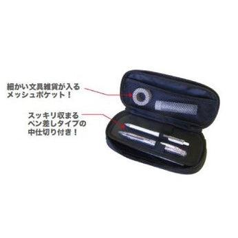 (Pre-Order) SUN-STAR Mizuno open pencil case S1421360,S1421379 - CHL-STORE