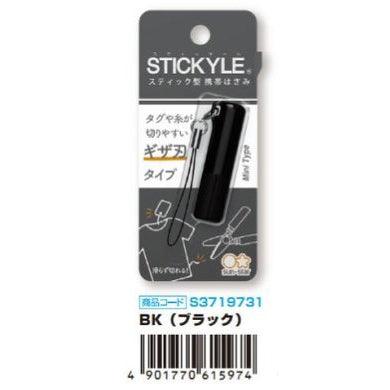 (Pre-Order) Sun-Star Scissors Portable Stickyle Mini S3719731,S3719723,S3719758,S3719740 - CHL-STORE