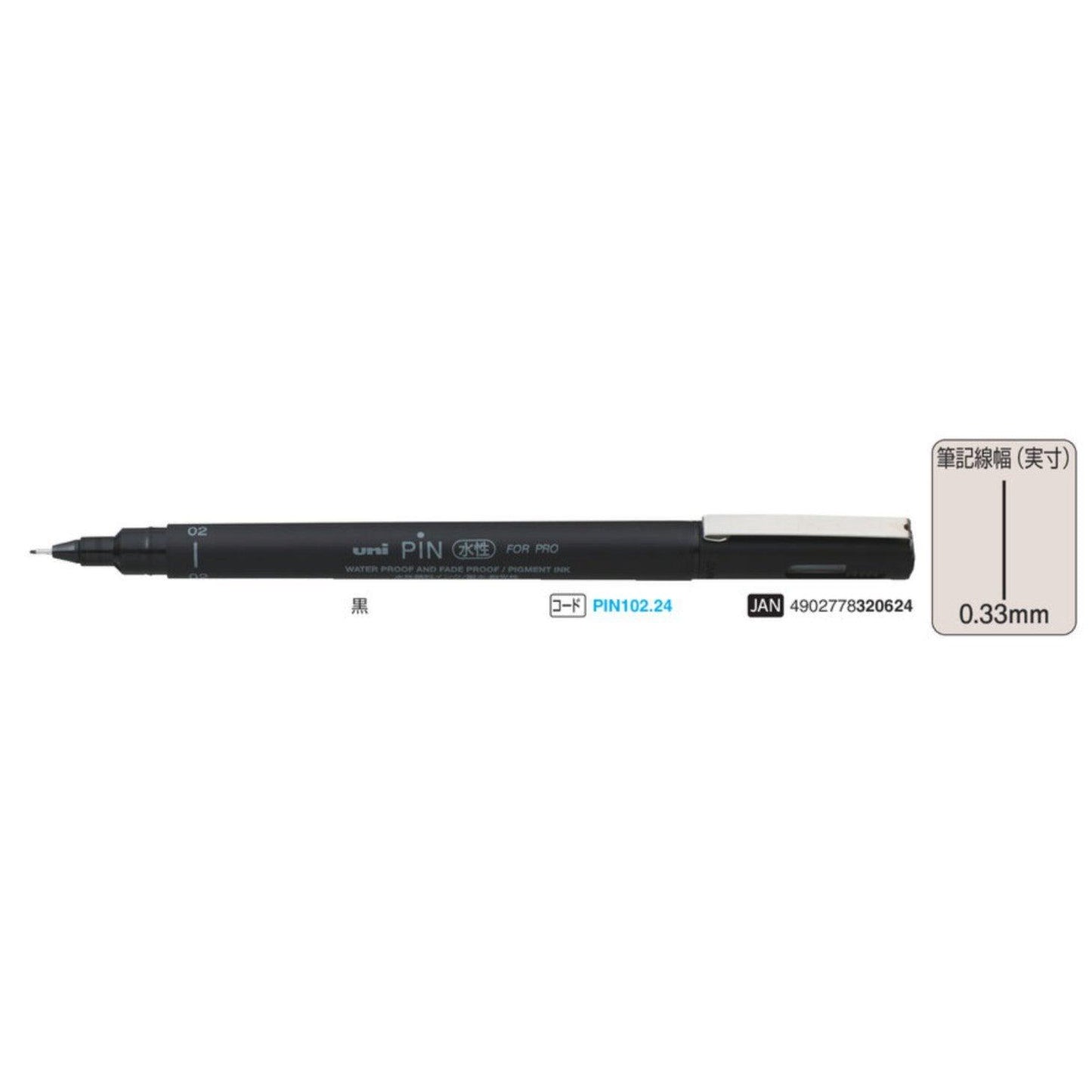 (Pre-Order) Uni Pin 0.28mm/ 0.33mm / 0.38mm Pigment Pen, PIN-101, PIN-102, PIN-103 - CHL-STORE