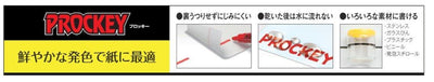 (Pre-Order) UNI PROCKEY paint markers, PM-150TR - CHL-STORE