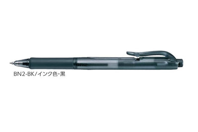 (Pre-Order) ZEBRA BN2 0.7mm Oily ballpoint pen BN2 - CHL-STORE