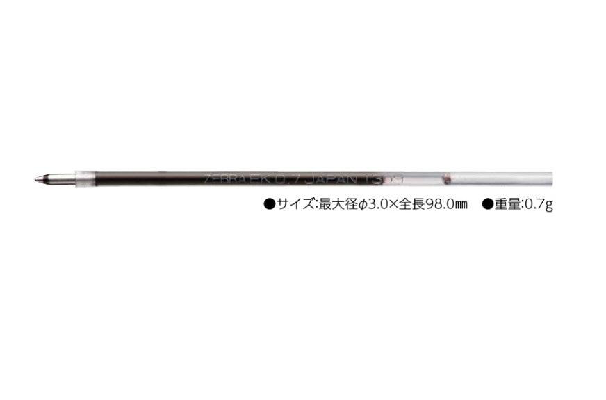 (Pre-Order) ZEBRA DelGuard+2C 0.7mm Multi-function emulsion dye + pigment pen P-B2SA85 - CHL-STORE
