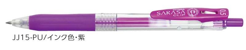 (Pre-Order) ZEBRA SARASA CLIP 0.5mm Gel ballpoint pen JJ15 - CHL-STORE