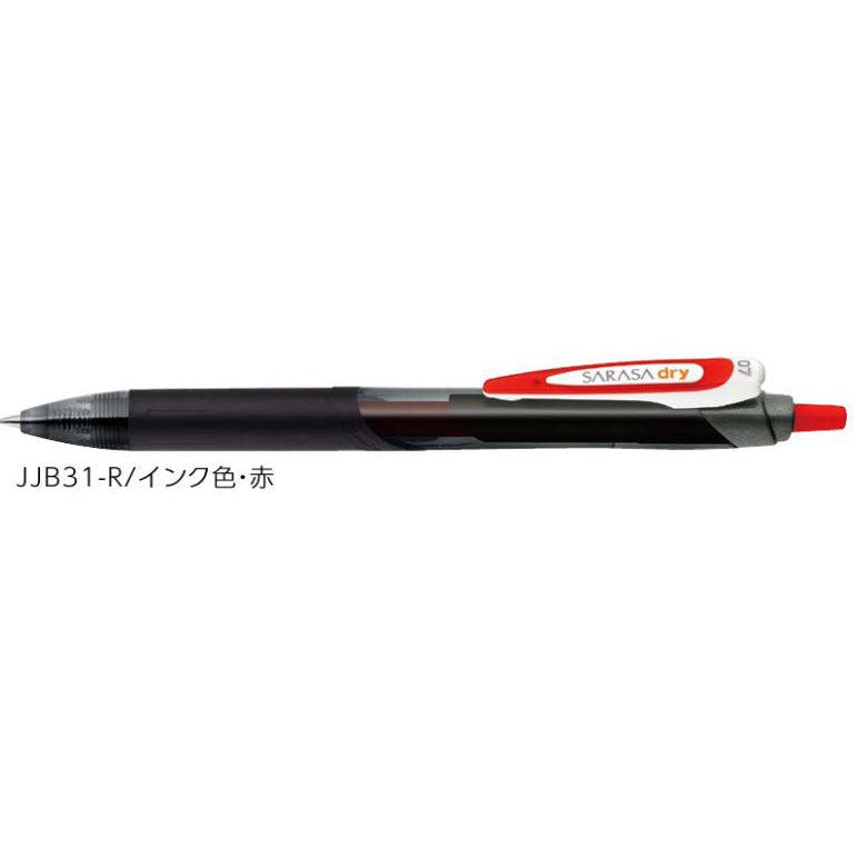 (Pre-Order) ZEBRA SARASA dry 0.7mm Gel ballpoint pen JJB31 - CHL-STORE