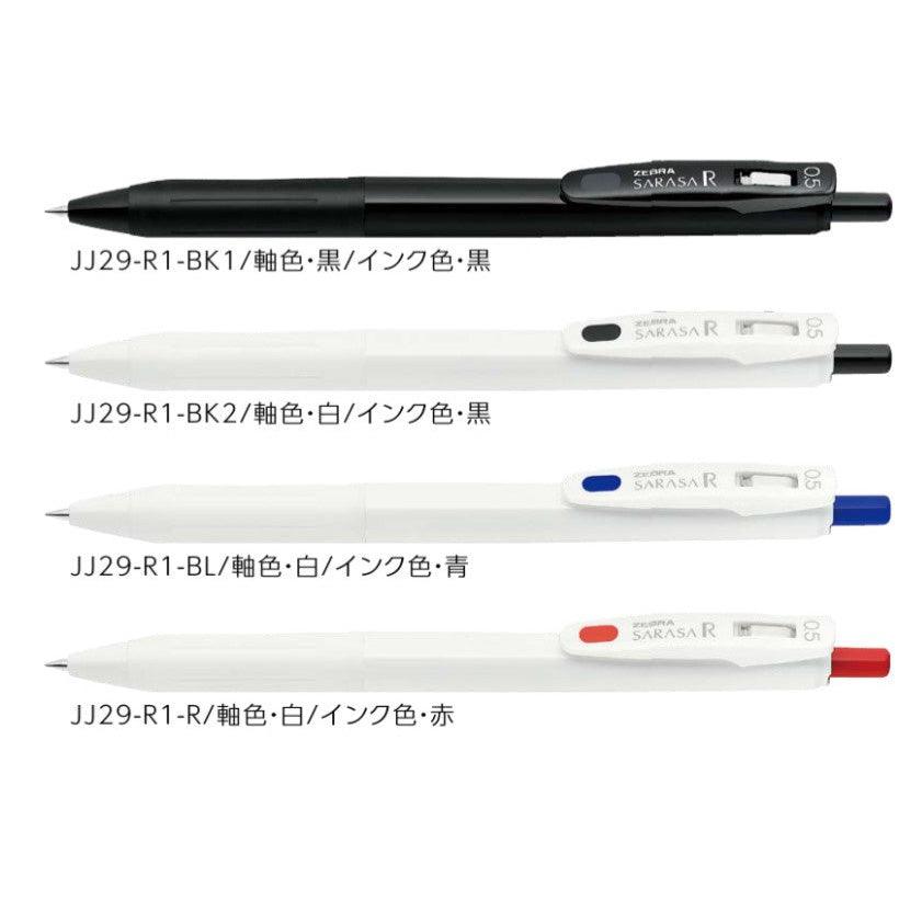 (Pre-Order) ZEBRA SARASA R 0.5mm ballpoint pen, JJ29 - CHL-STORE