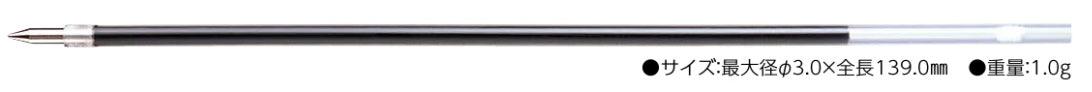 (Pre-Order) ZEBRA Tapli Holdclip 0.7mm Oily ballpoint pen P-BN40 - CHL-STORE
