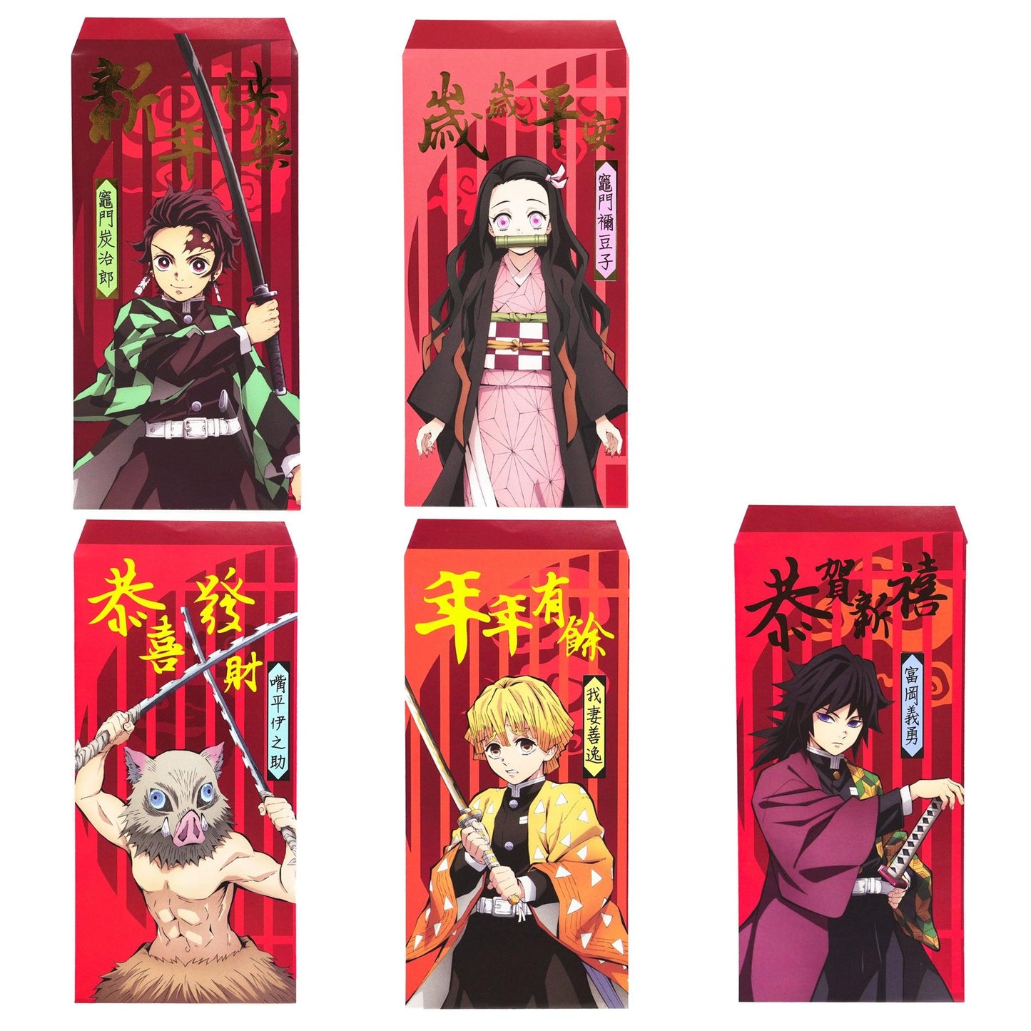 Red Envelope Demon Slayer: Yaba New Year Creative Perfume Lucky Cat Lucky Money Gift Banknote Chinese Style NP-090046 - CHL-STORE