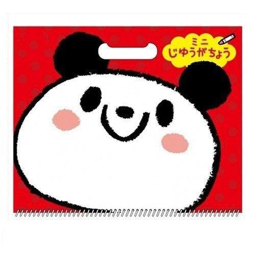SAKURA PB-01 Portable Picture Book Panda Fox Bear Pocket Drawing Book - CHL-STORE