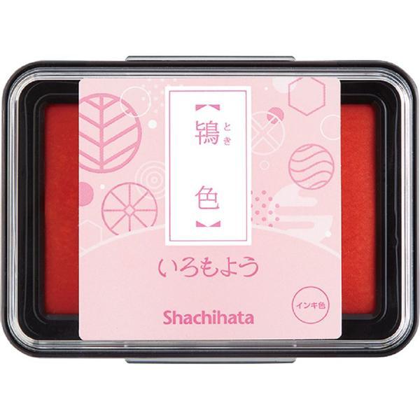 Shachihata HAC-1-P Traditional Japanese Ink Pad (Bustard PP / Rattan PV ) Pink / Purple - CHL-STORE