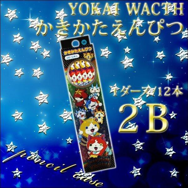 SHOWA NOTE 418714004 Yo-kai Watch Pencil Hexagonal Shaft 2B Pencil 12pcs Wooden Pencil - CHL-STORE