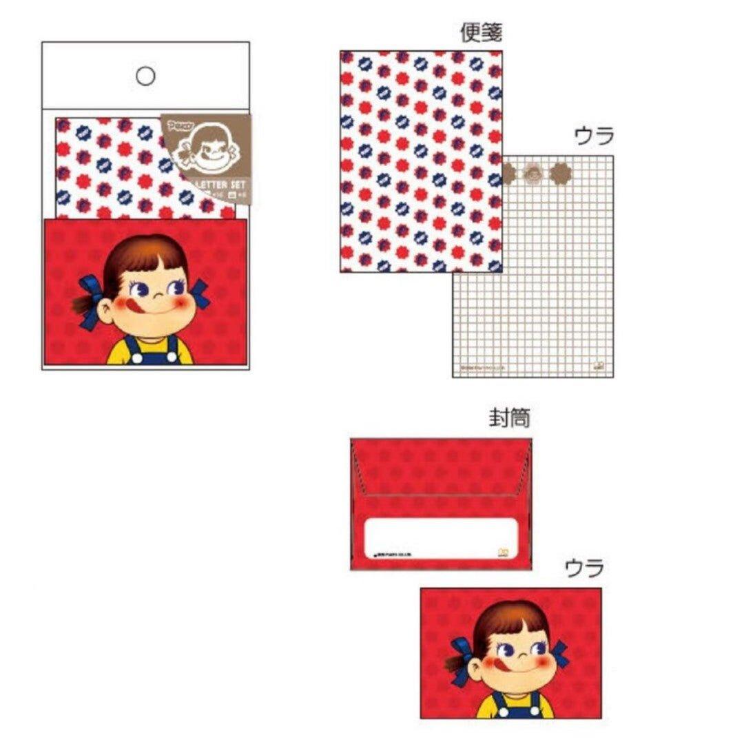 Sun-Star Fujiya PEKO Milk Girl Stationery Group Stationery Card Letter Group - CHL-STORE