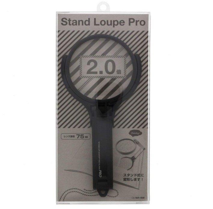 Sun-star S40605 Magnifier 50mm 75mm Reading Stand Magnifier Black - CHL-STORE