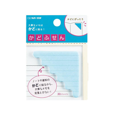Sun-Star Sticky notes Rokuichi stationery corner line S2818035 - CHL-STORE