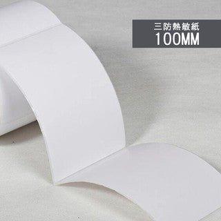 Three-proof thermal paper Thermal paper Label printing paper 80M/100M PAC-ST100 - CHL-STORE