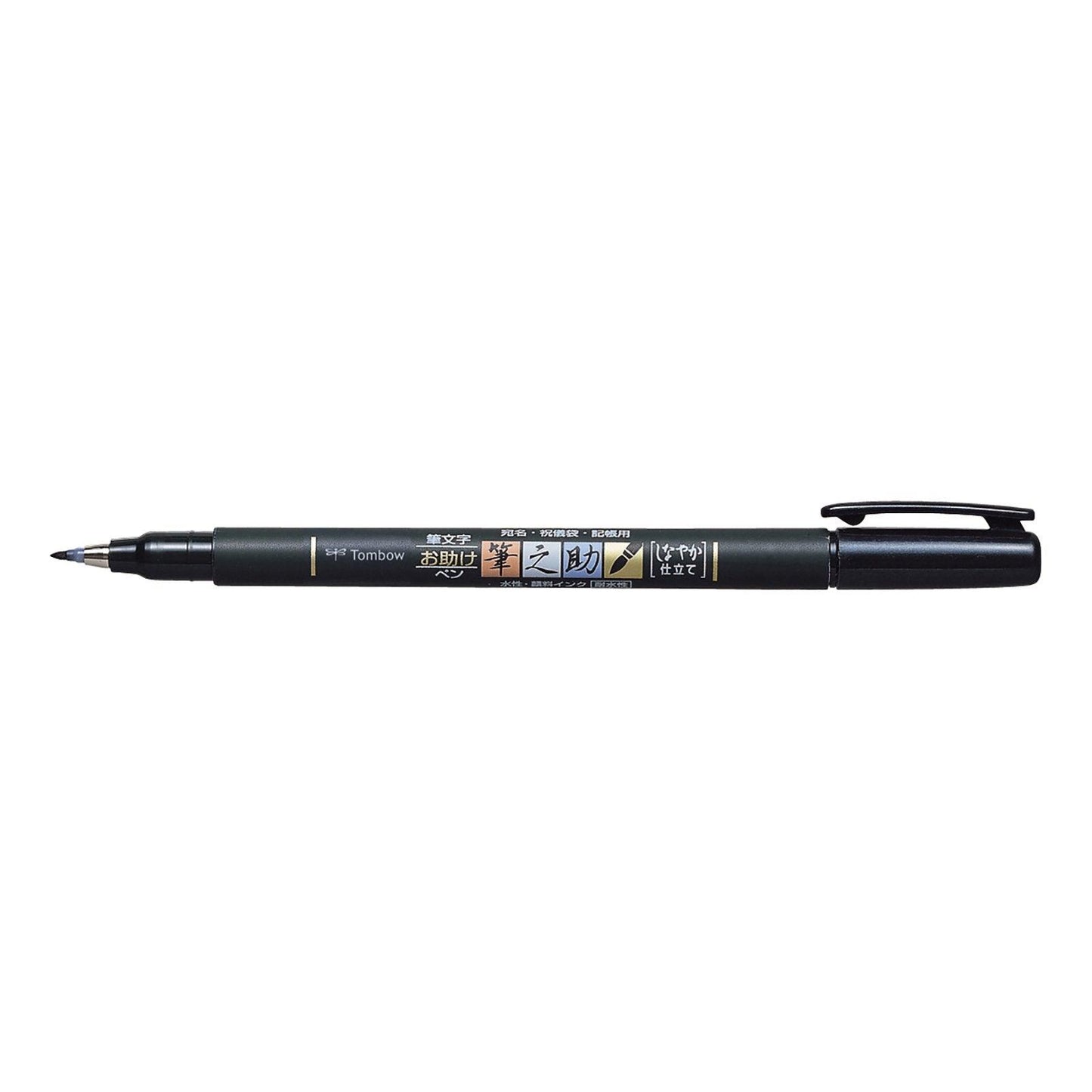 Tombow GCD-111/112 water-based Sharpie marker hard tip soft tip Marker pen - CHL-STORE