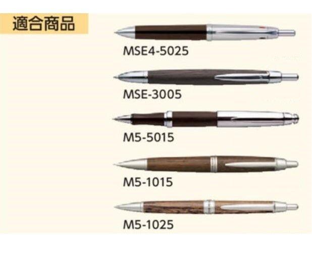 UNI Automatic Pencil Automatic Pen FOR Eraser Eraser Refill SKG 5pcs - CHL-STORE