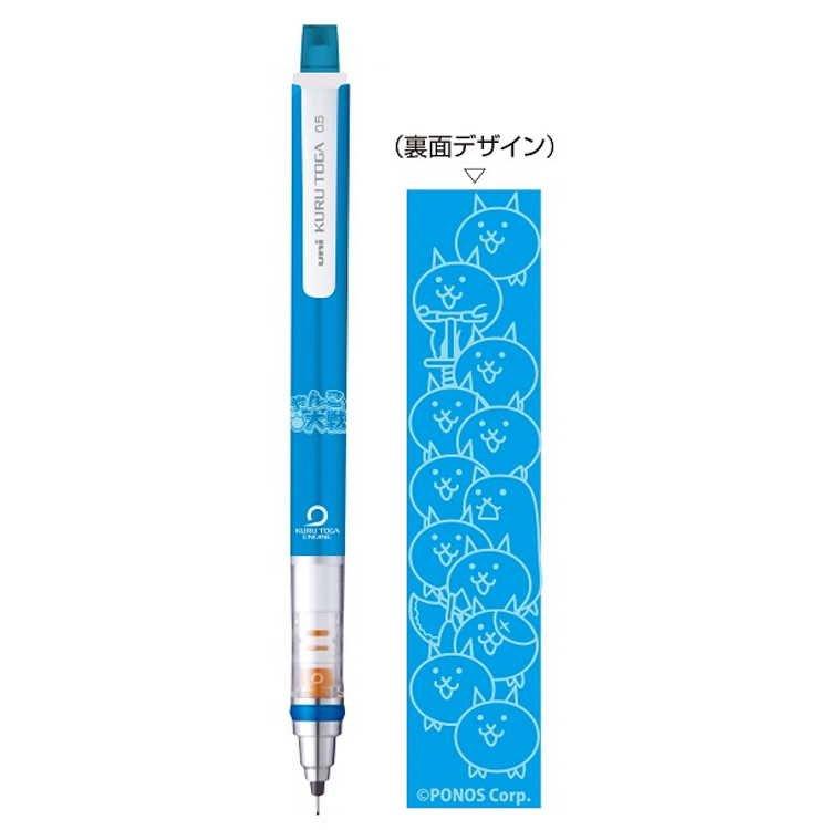 UNI ENSKY Mobile Games Joint The Battle Cats KURUTOGA 0.5MM Automatic Pencil Automatic Pen Orange Rod Blue Rod - CHL-STORE