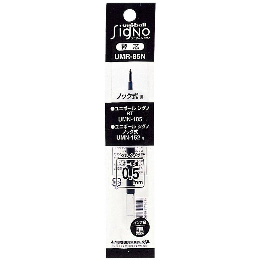 UNI UMN-155 Signo RT1 Retractable Gel Pen 0.5 mm UMN155N05 - CHL-STORE