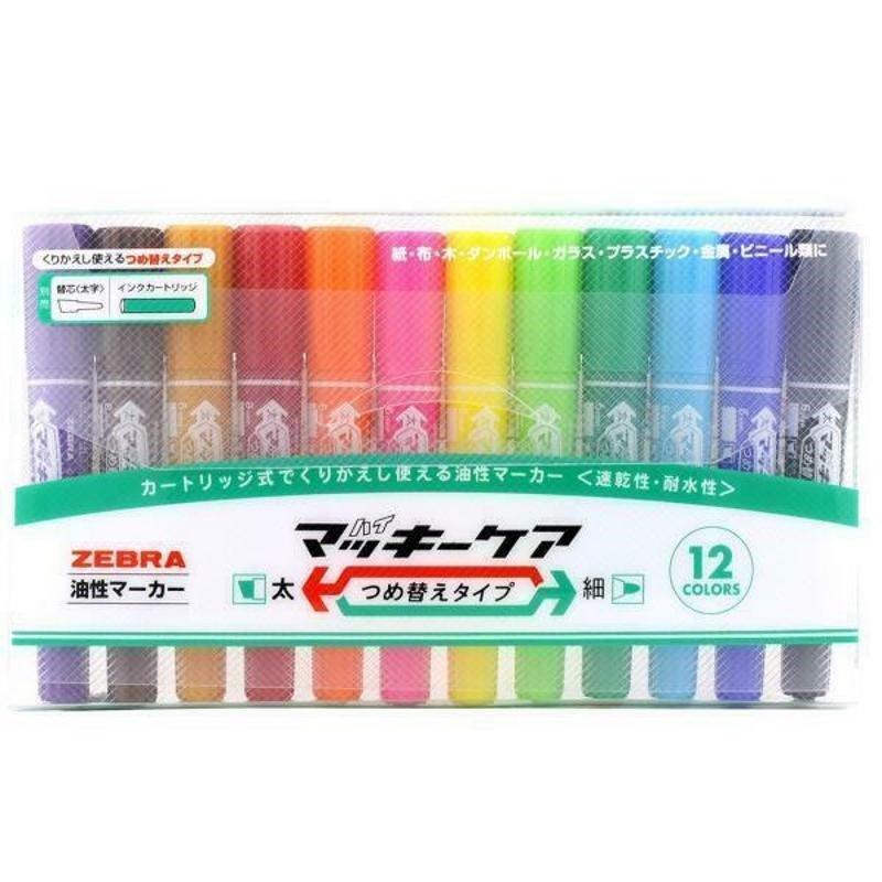 Zebra Double-Headed Marker Set: Versatile and Vibrant Colors – CHL