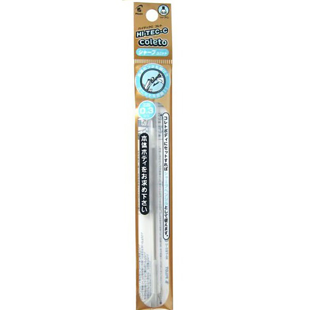 PILOT HI-TEC-C COLETO Refill Pen Shell Automatic Pencil Lead 0.3mm 0.5mm Pen Case LHKRF-18H - CHL-STORE 