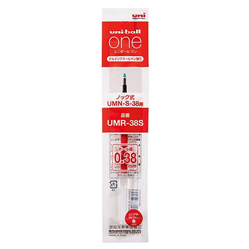 UNI BALL ONE Mitsubishi UMNSSR38 Sanrio 0.38mm limited edition Sanrio co-branded series gel pen press ballpoint pen Japanese stationery