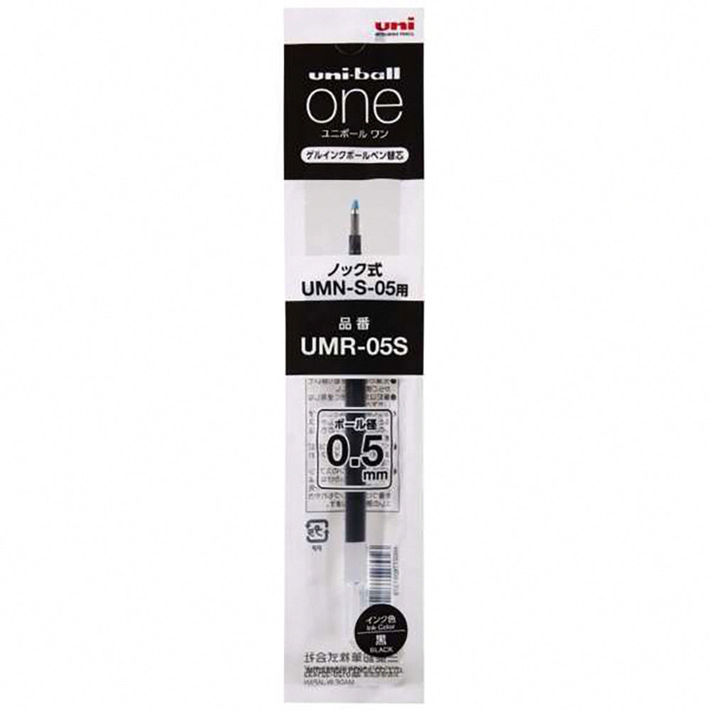 UNI BALL ONE Mitsubishi UMNSSR38 Sanrio 0.38mm limited edition Sanrio co-branded series gel pen press ballpoint pen Japanese stationery