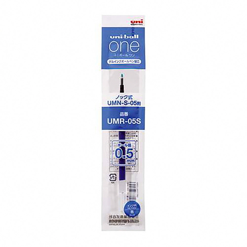 UNI BALL ONE Mitsubishi UMNSSR38 Sanrio 0.38mm limited edition Sanrio co-branded series gel pen press ballpoint pen Japanese stationery