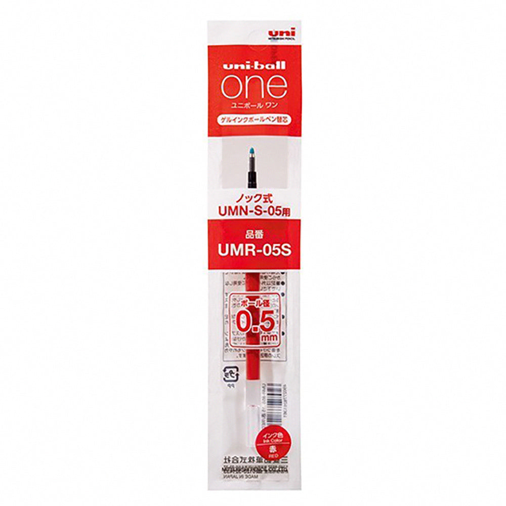 UNI BALL ONE Mitsubishi UMNSSR38 Sanrio 0.38mm limited edition Sanrio co-branded series gel pen press ballpoint pen Japanese stationery