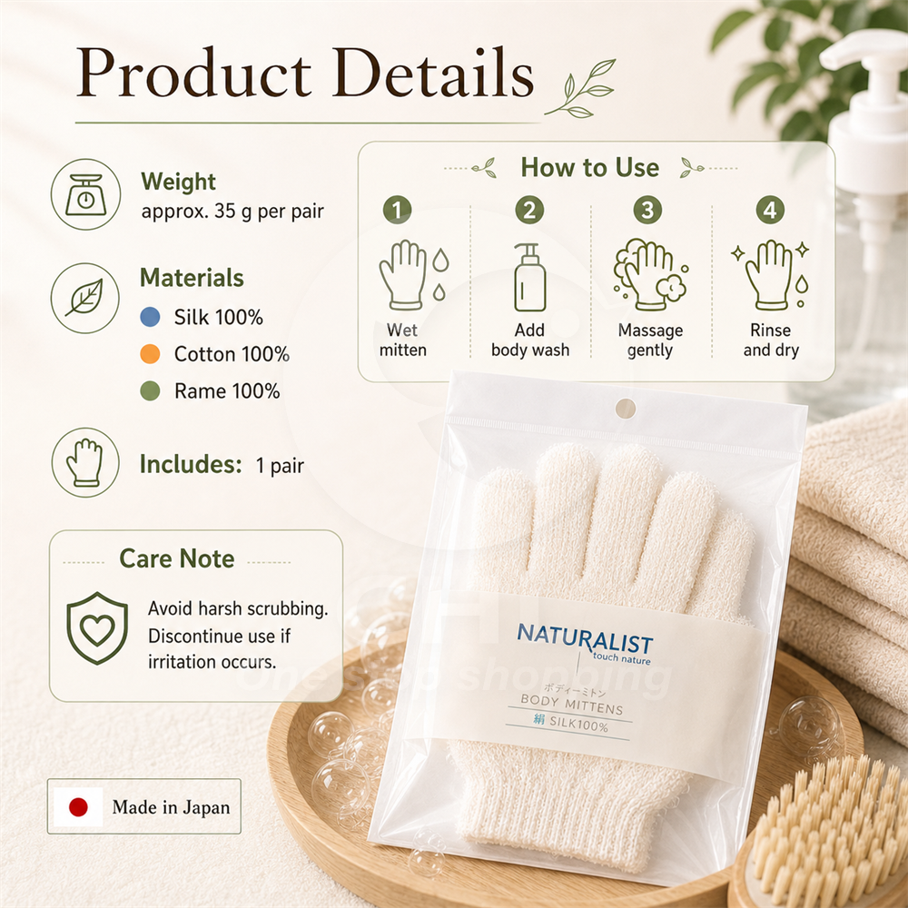Naturalist Eco-Friendly Exfoliating Bath Gloves - Gentle Skin Revitalizer